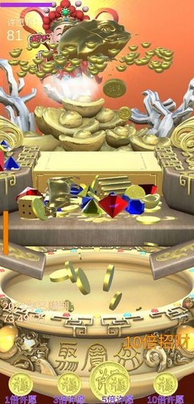 �����вƽ��������v1.9.1׬Ǯ���ͼ1