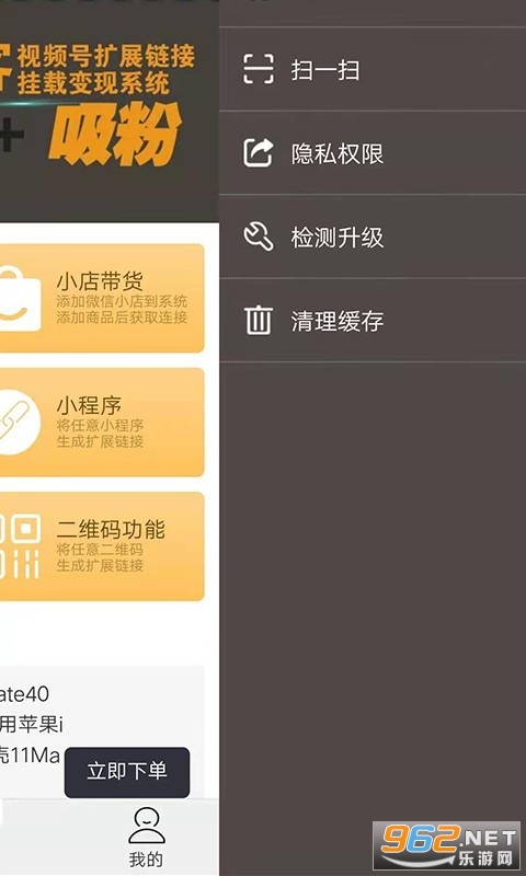 è�ƿ�appv2.0.27��ͼ1