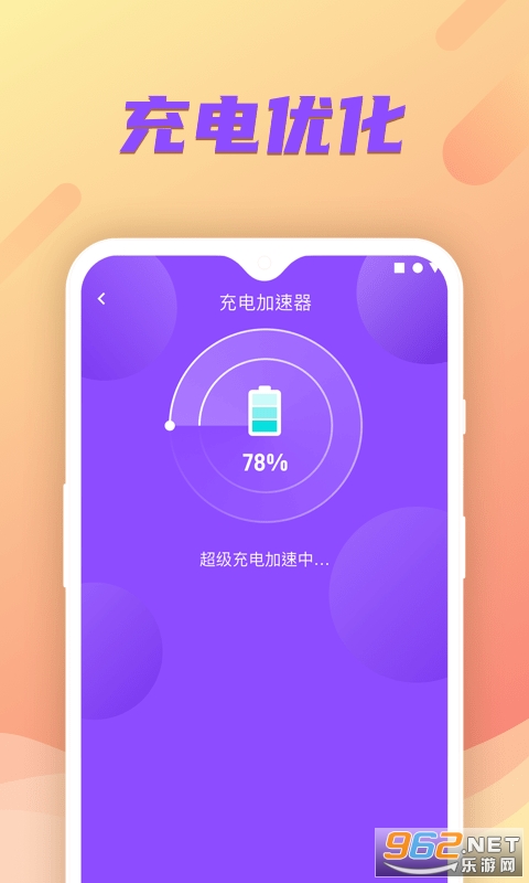 ����������appv2.7.9 ������ͼ0