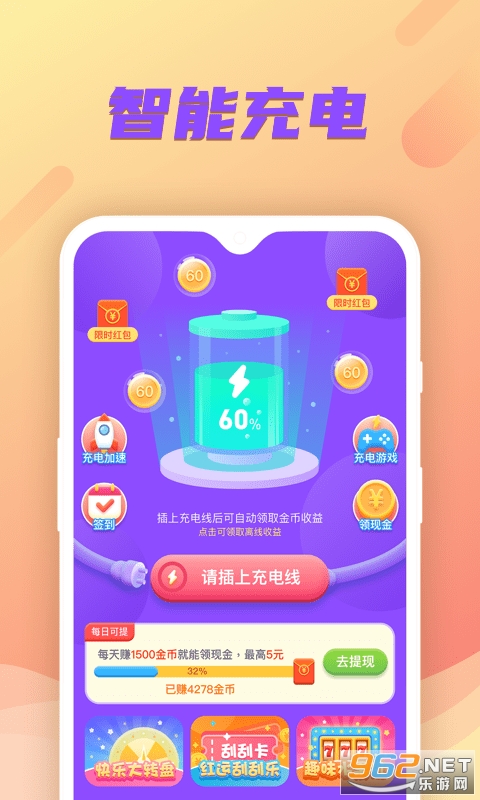 ����������appv2.7.9 ������ͼ2