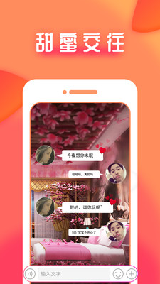 İ�����콻��appv1.0��ͼ2