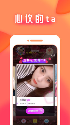 İ�����콻��appv1.0��ͼ1