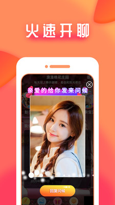 İ�����콻��appv1.0��ͼ3