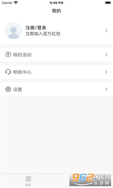 ������ҡǮ��v1.0.0 ��׿�ٷ����ͼ0