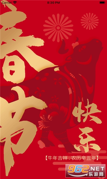 ������ҡǮ��v1.0.0 ��׿�ٷ����ͼ2