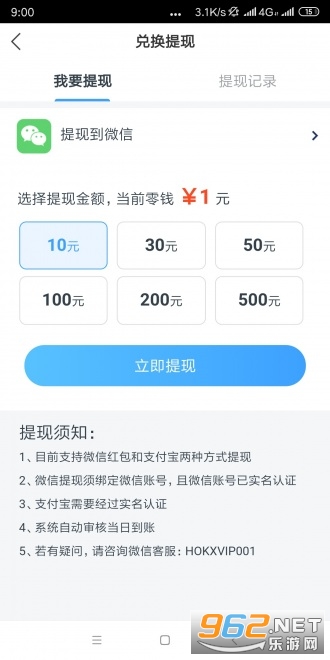 ������׬appv1.0.0��ͼ1