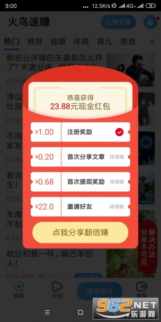 ������׬appv1.0.0��ͼ0