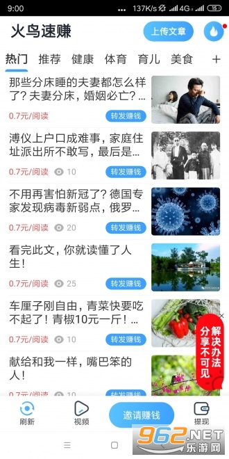 ������׬appv1.0.0��ͼ3