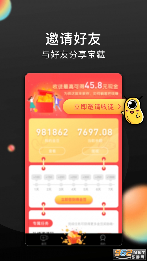 ��������Ƶ׬�ֽ�v2.1.3 ��׿���ͼ2
