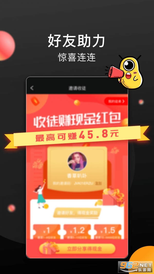 ��������Ƶ׬�ֽ�v2.1.3 ��׿���ͼ3