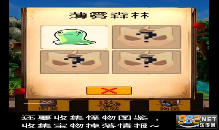 �����Ǵ峤�������޽�Ұ�v1.2.8��ͼ3