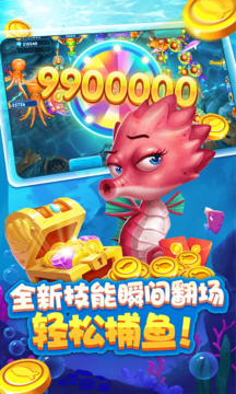 ���Ĳ���ٷ���v1.0.57 Ӯ���Ѱ��ͼ2