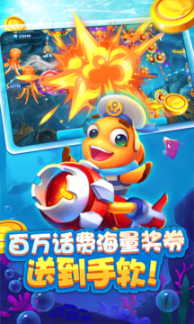 ���Ĳ���ٷ���v1.0.57 Ӯ���Ѱ��ͼ3