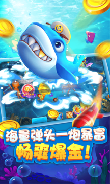 ���Ĳ���ٷ���v1.0.57 Ӯ���Ѱ��ͼ4