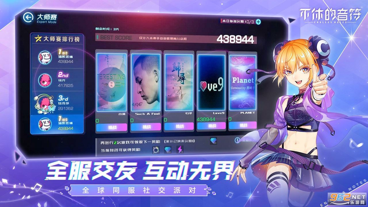 ���ݵ�������Ϸ��ͼ2