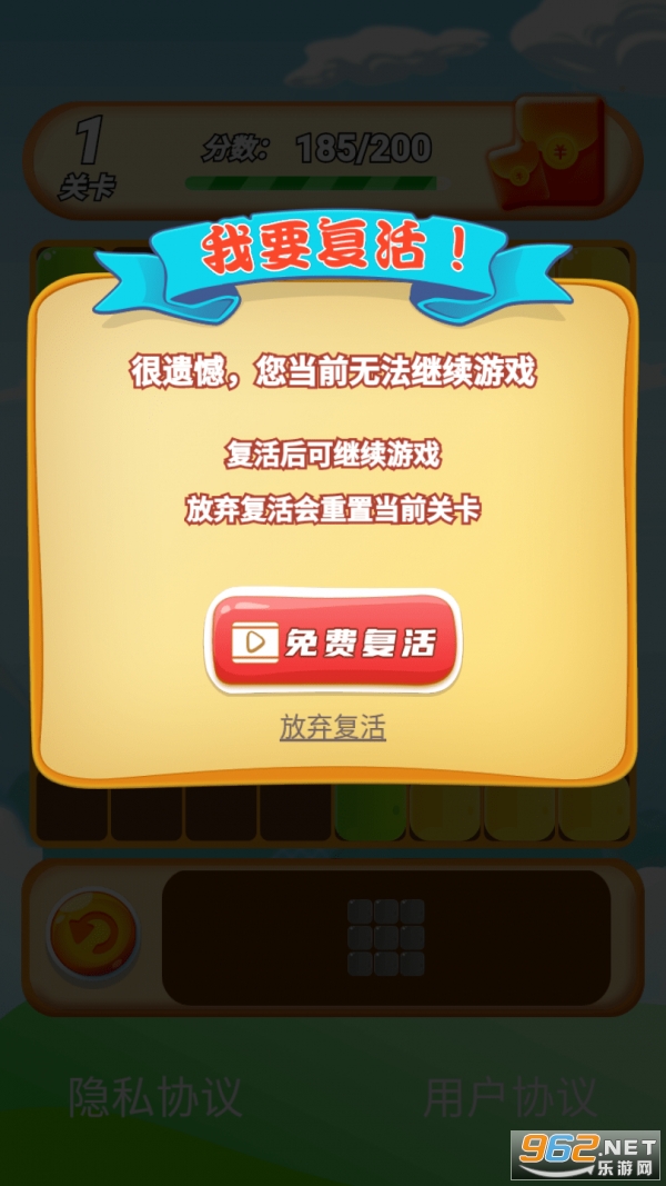 ��ΰ����������v1.0 ׬Ǯ���ͼ3