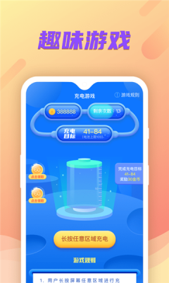���������氲׿��v2.7.9 ׬Ǯ���ͼ2