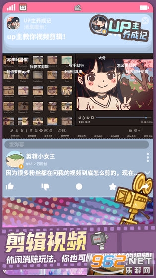 UP�����ɼ���Ϸ��ͼ4