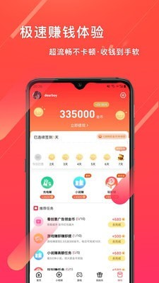 ��о���ٰ�����v3.1.2 ���ְ��ͼ3