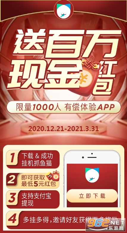ץ��è�һ�app