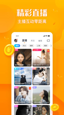 С�������Ƶapp