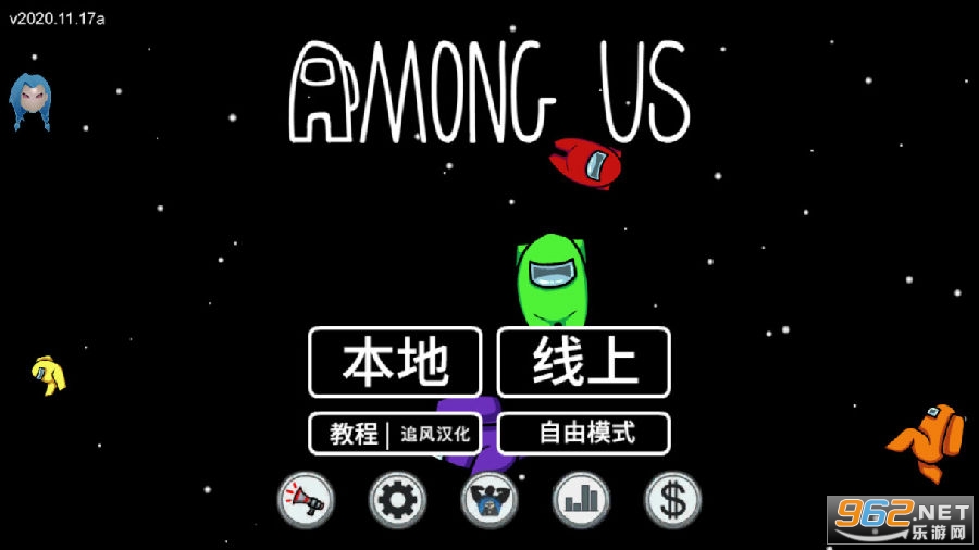 ������֮��AmongUs2021���¸���