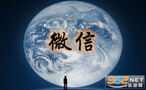 微信8.0怎么设置全屏动态背景 微信8.0怎么设置状态背景视频 微信8.0怎么设置全屏动态背景 微信8.0怎么设置状态背景视频