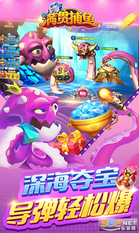满贯捕鱼赢手机话费 满贯捕鱼赢手机话费