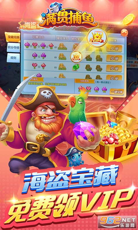 满贯捕鱼赢手机话费 满贯捕鱼赢手机话费