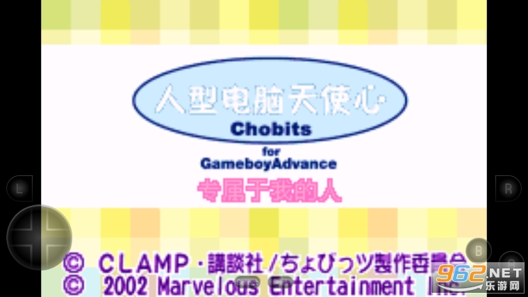 人形电脑天使心爱藏版 人形电脑天使心爱藏版