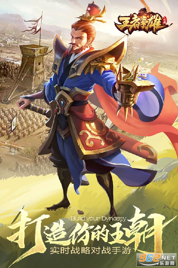 王者争雄破解版最新版 王者争雄破解版最新版