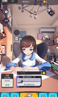ѧϰ��ʦLearningMaster��Ϸ