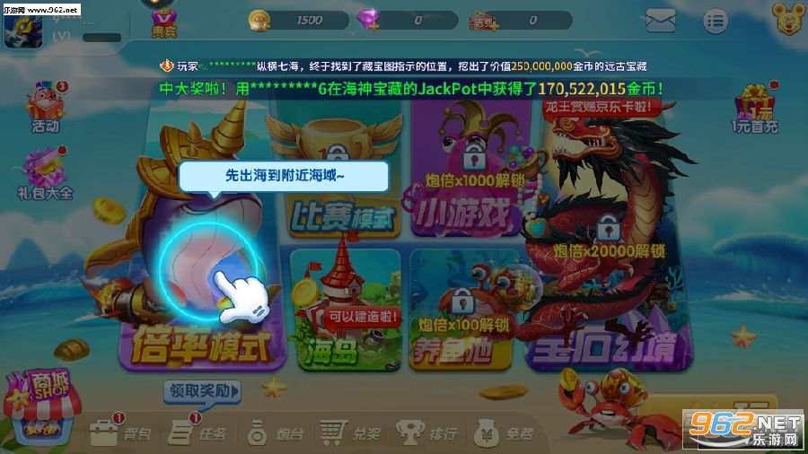 海岛捕鱼赢京东卡 海岛捕鱼赢京东卡