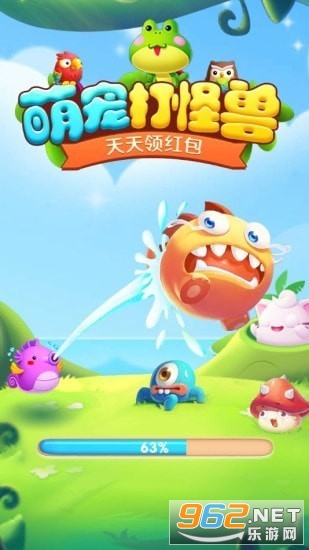 萌宠打怪兽红包版 萌宠打怪兽红包版