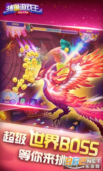 捕鱼游戏王微信版 捕鱼游戏王微信版