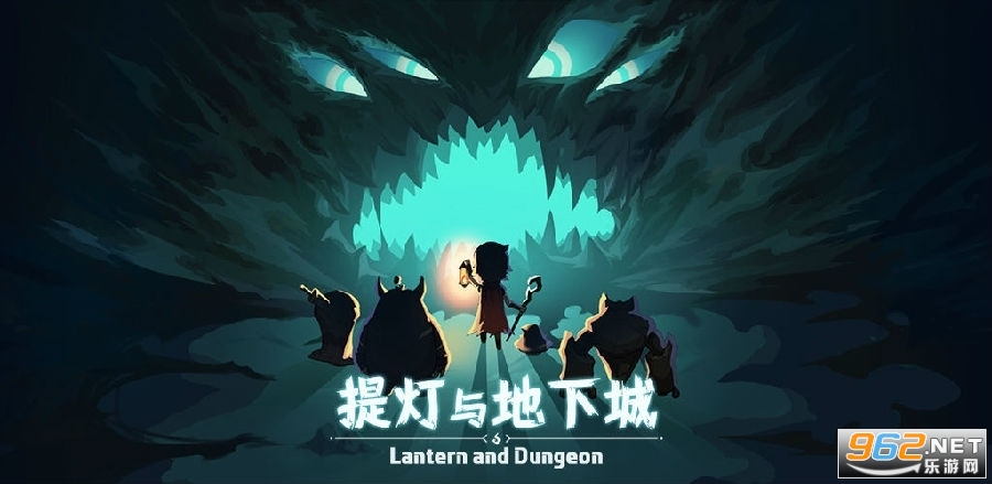 提灯与地下城无限钻石 提灯与地下城无限钻石