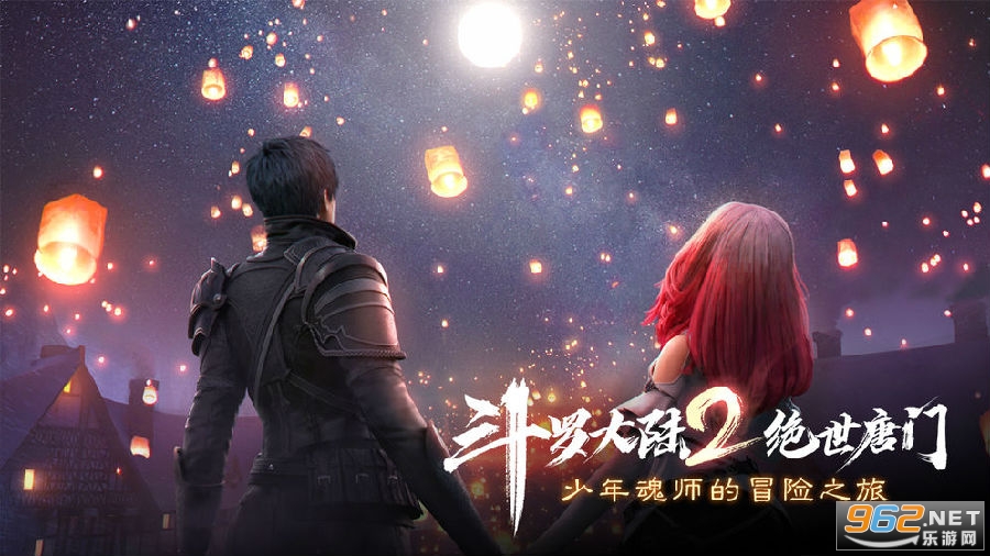 斗罗大陆2绝世唐门测试服 斗罗大陆2绝世唐门测试服