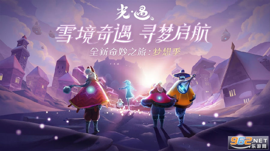 光遇国服完整版 光遇国服完整版