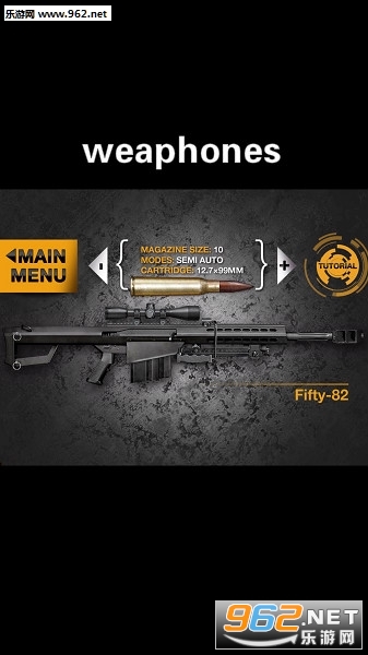 weaphones全武器破解版中文 weaphones全武器破解版中文