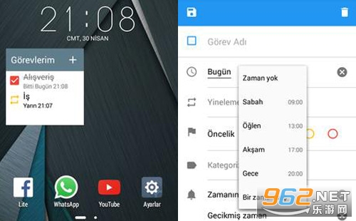 Yapılacaklar Listesi待办事项 Yapılacaklar Listesi待办事项