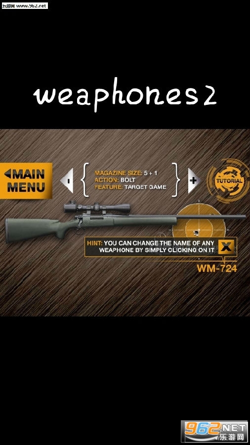 weaphones2�ƽ��
