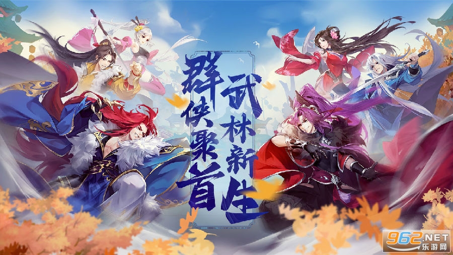 少侠江湖志安卓版 少侠江湖志安卓版