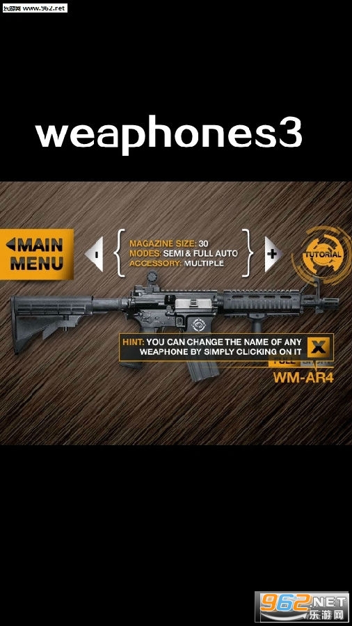 weaphones3全武器破解版 weaphones3全武器破解版