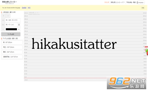 hikakusitatter��ô���� hikakusitatter(���߱Ƚ�����)��ҳ���