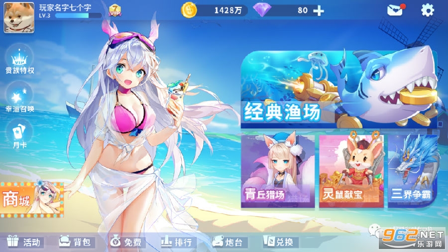 ������ս��˳��Ϸ�һ���