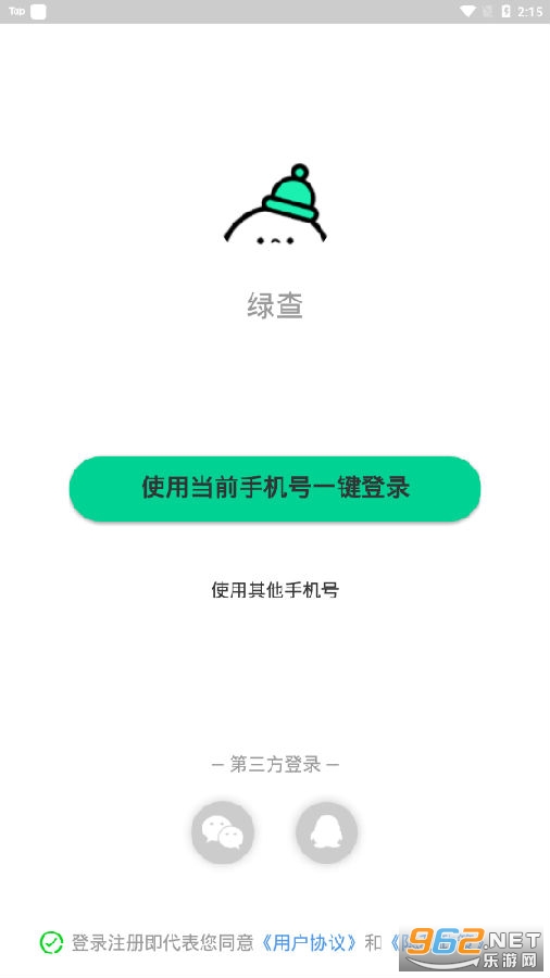 �̲�app