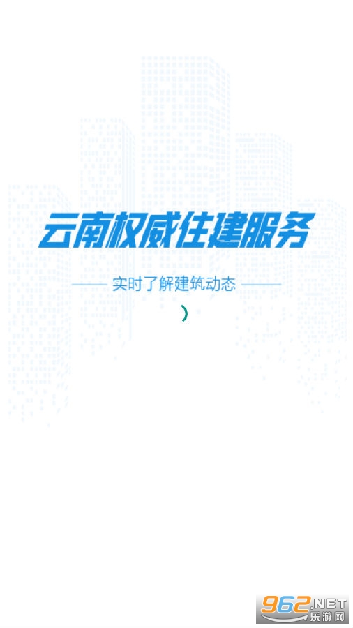 ���Ͻ���app