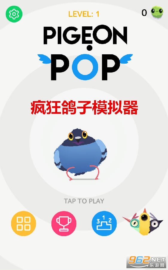 Pigeon(������ģ������Ϸ)
