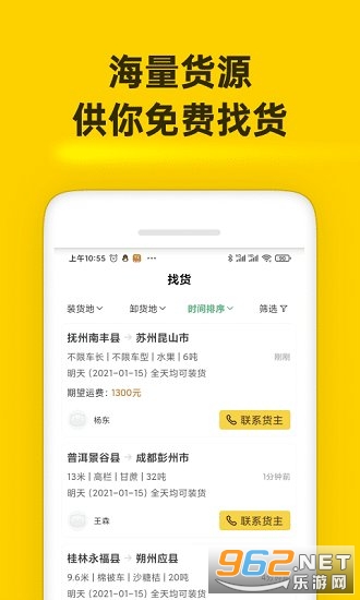 ��ţ����app�ٷ���