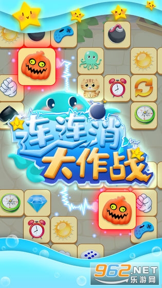 连连消大作战最新版 连连消大作战最新版
